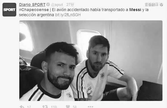 梅西祈祷完整版,梅西乘坐飞机在上空盘旋