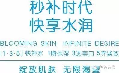 温碧泉活动补水盈润礼盒,温碧泉品牌特卖店