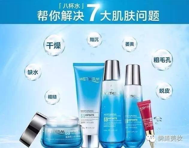 温碧泉活动补水盈润礼盒,温碧泉品牌特卖店