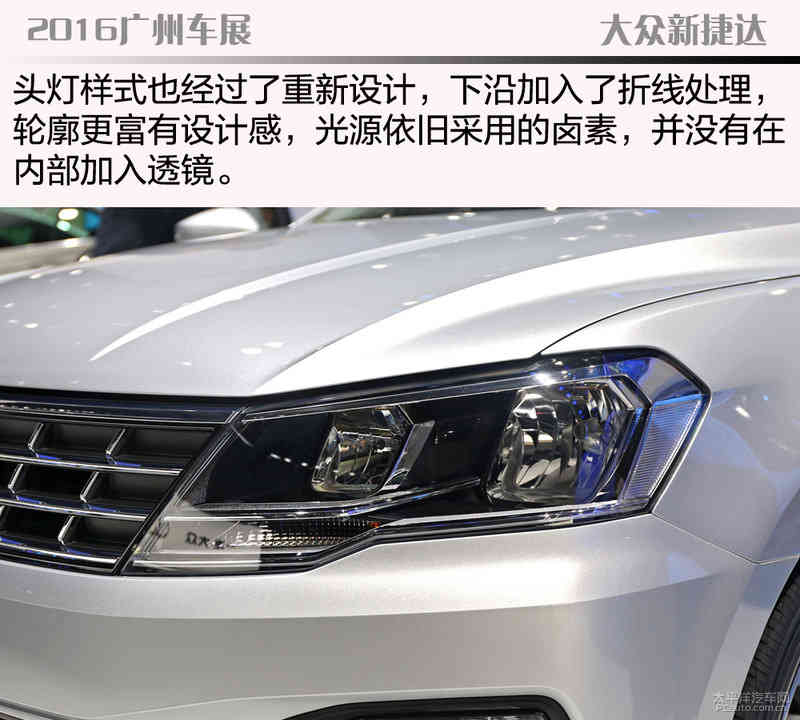 全新捷达手动舒适,新款捷达购车手册