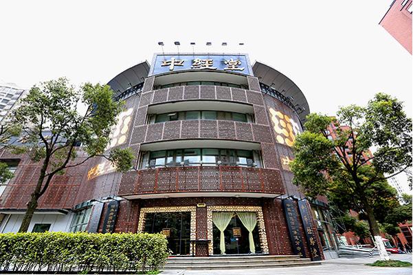 中医非物质文化传承,中医养生列入非物质文化遗产