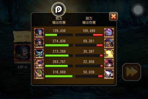 小冰冰传奇天空要塞31层攻略大全,刀塔传奇天空要塞阵容大全