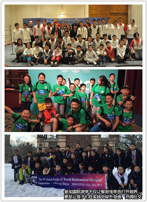 武汉智易佳教育科技有限公司,智易佳教育