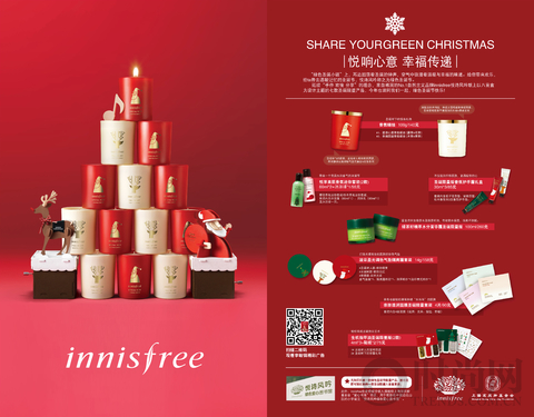 innisfree官方旗舰店悦诗风吟,innisfree悦诗风吟芦荟舒缓