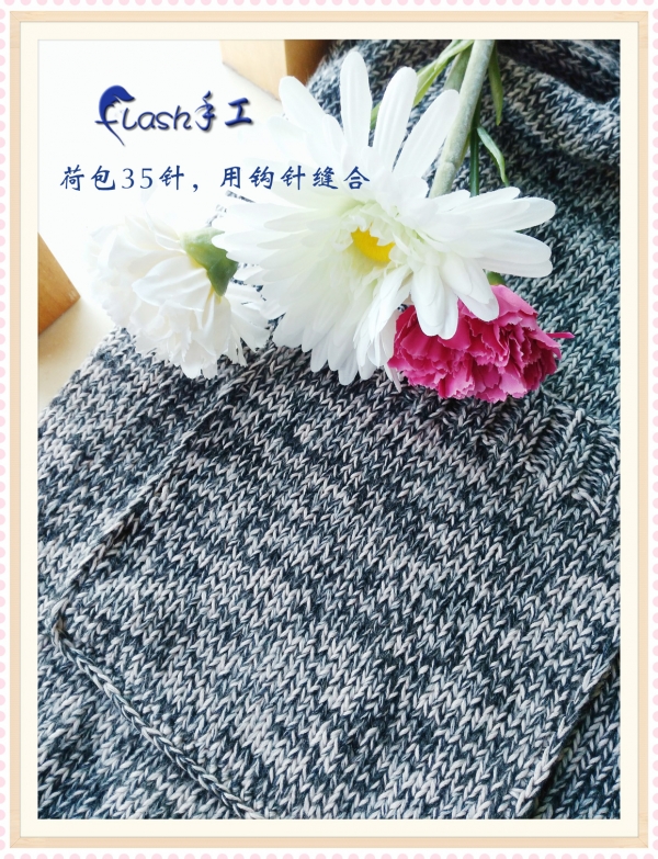 你造吗高频词答案,太漂亮了爆款毛衣简单好织有图解