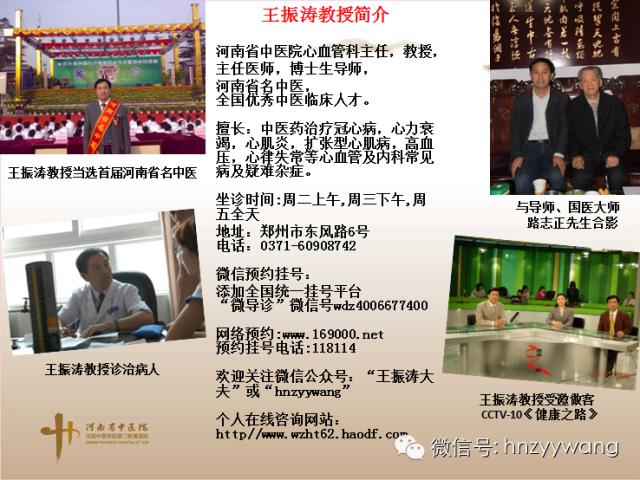 阵发性心动过速最佳缓解方法,快速缓解心动过速的方法