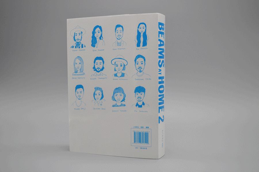 想要打造一个理想之家？你需要这本教科书｜福利