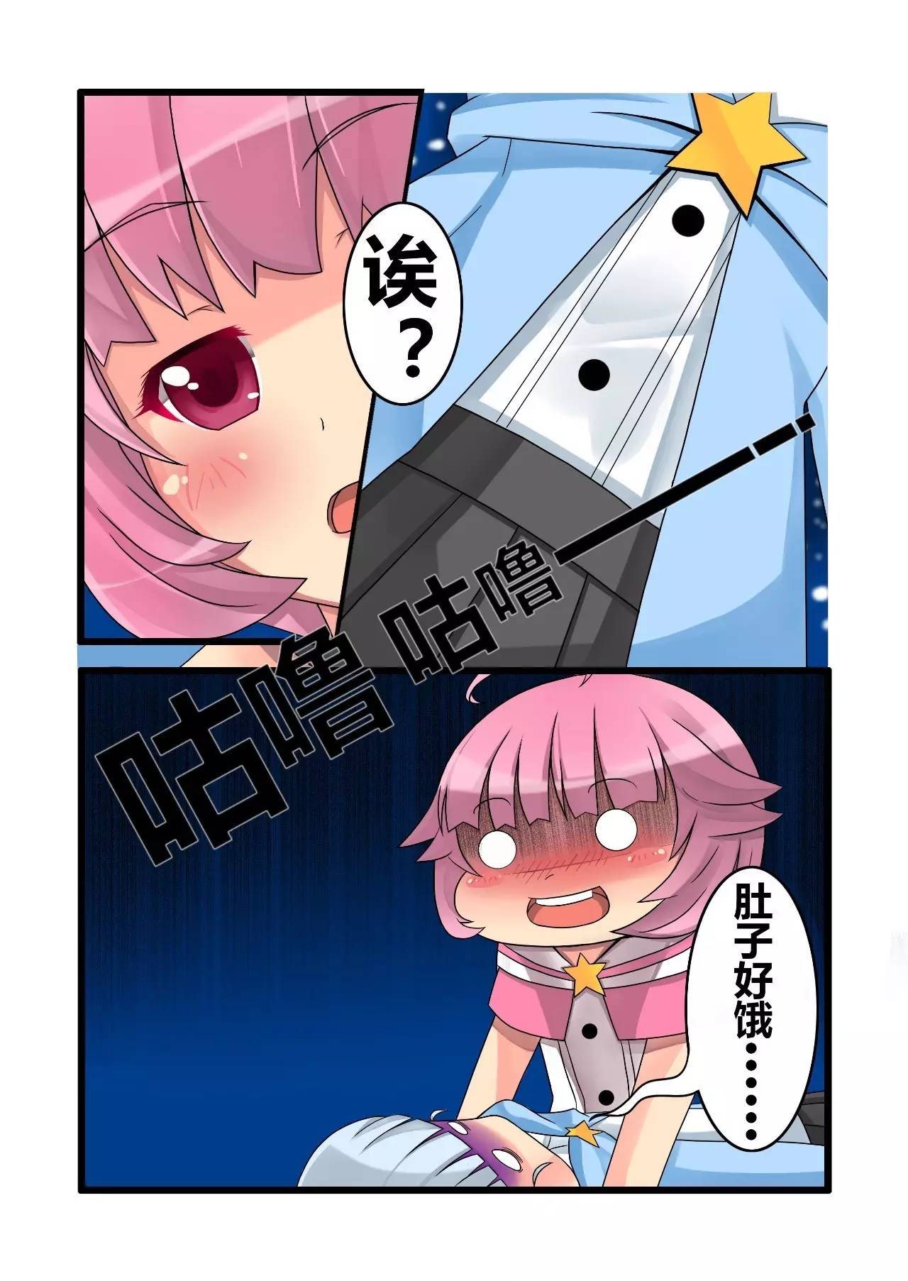 长篇连载｜独家百合动漫《魔法补习社日常》