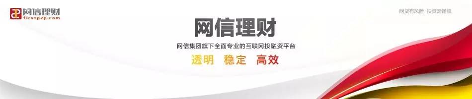 “年度最佳公益互金平台”，老牌P2P平台众望所归获奖！