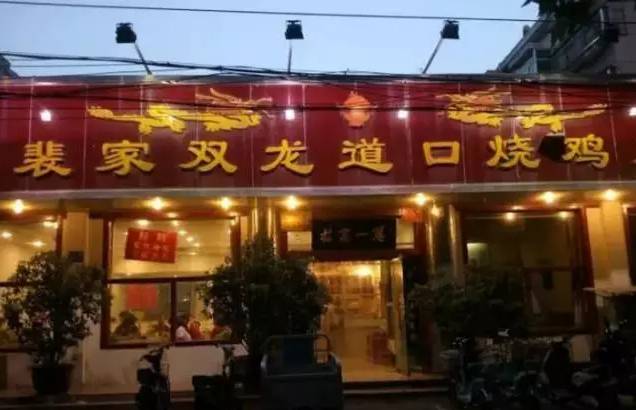 郑州特色小吃巷子,郑州十大小吃一条街