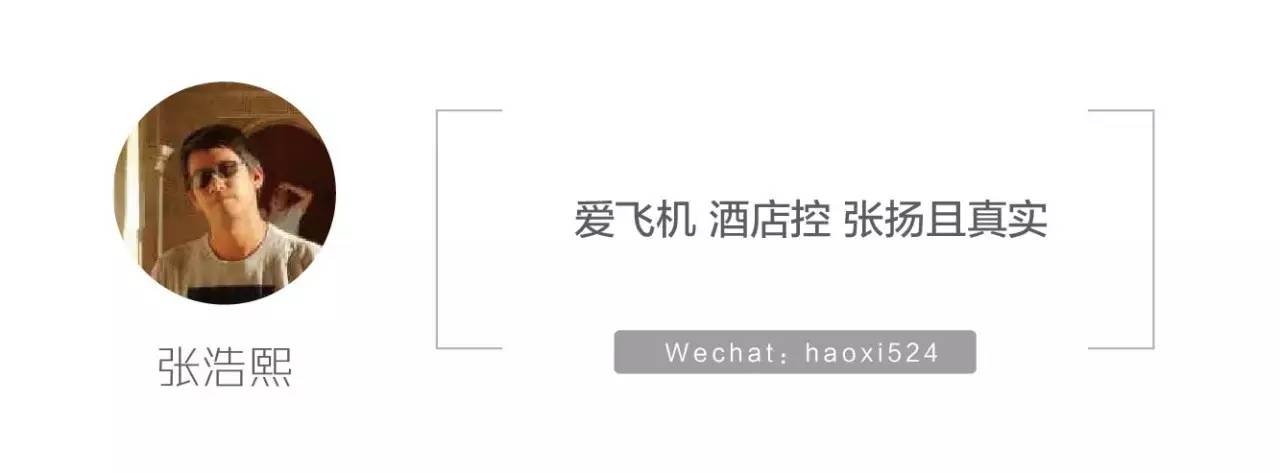 长荣航空和华航哪个好,复兴航空和华航