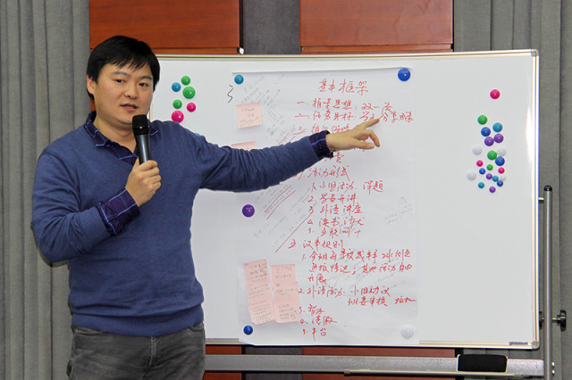 青年研习班｜开动实践列车，行动学习法在进行！