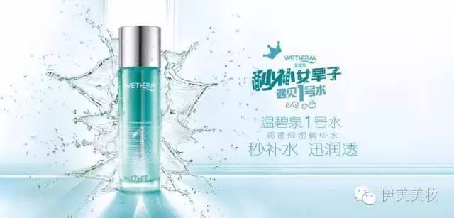 温碧泉活动补水盈润礼盒,温碧泉品牌特卖店