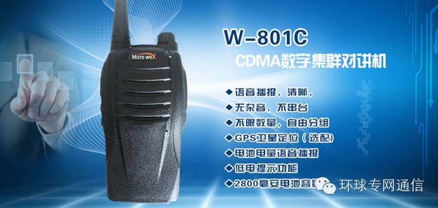 公网对讲机管理系统,免费公网对讲平台有哪些