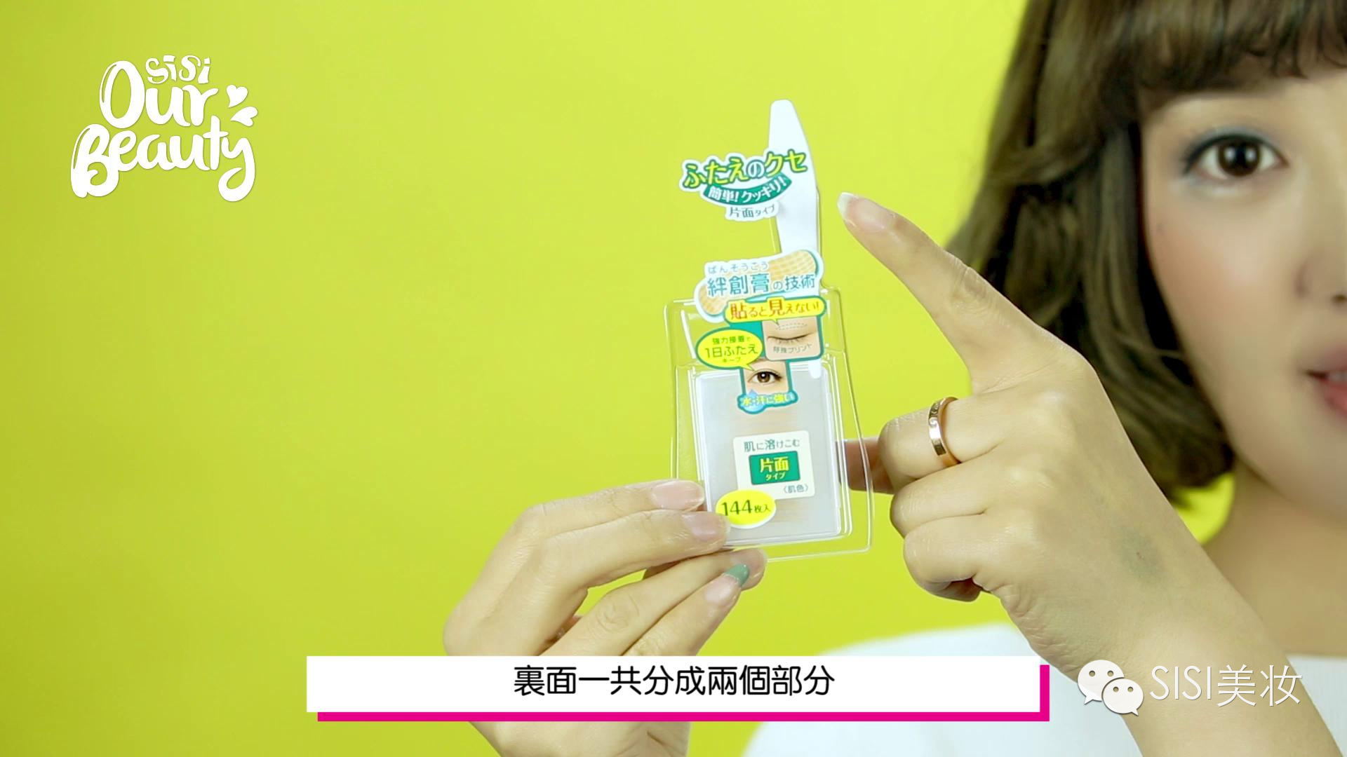 快速搞定眼妆,有什么小技巧去改善单眼皮