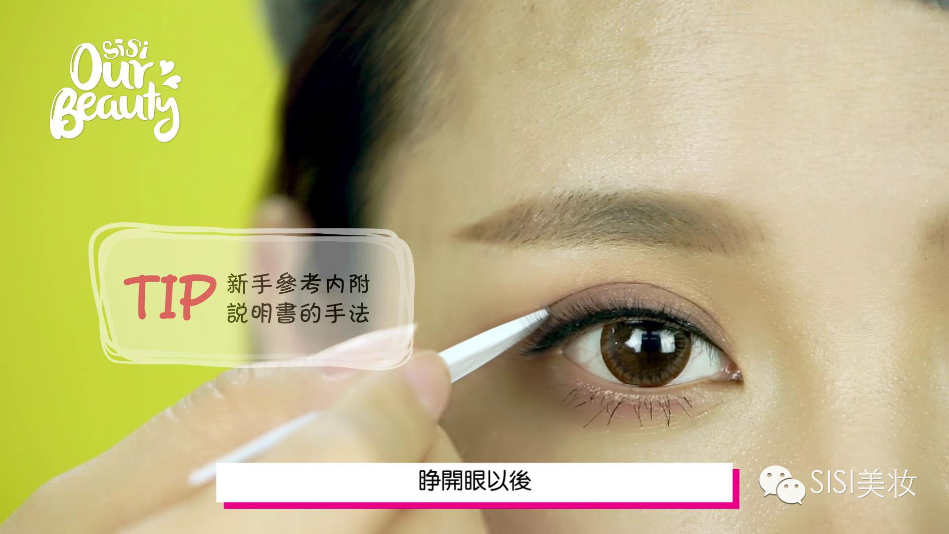 快速搞定眼妆,有什么小技巧去改善单眼皮