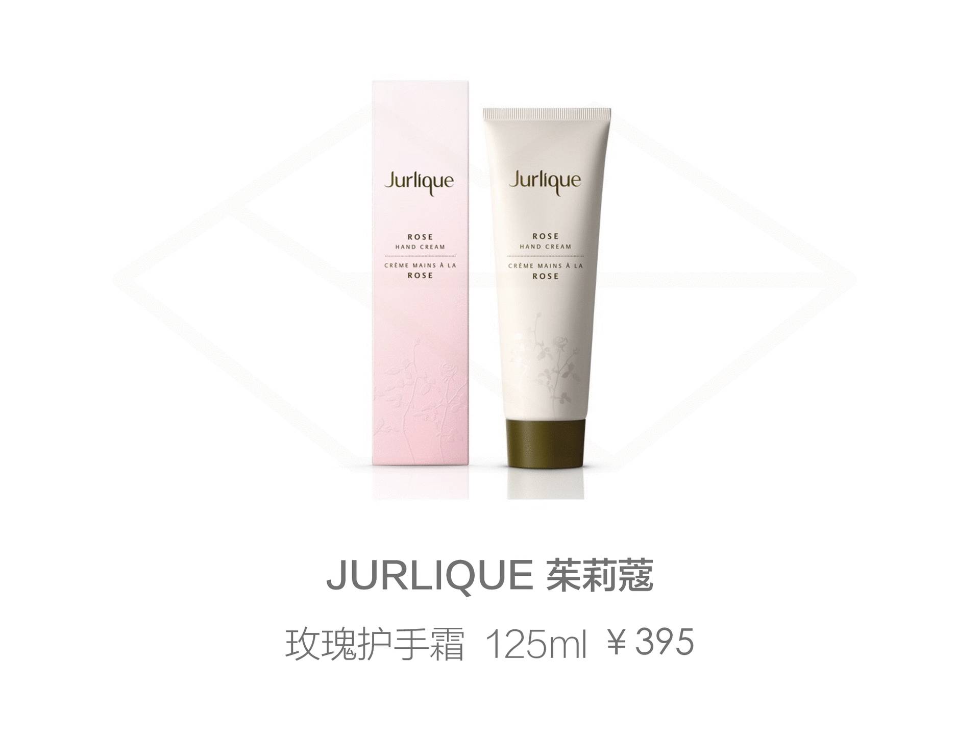 冬季手部干燥粗糙裂口,冬季手干燥粗糙用什么护手霜