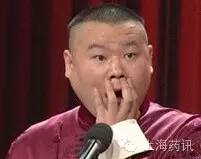 东方药师金弹子,东方药师