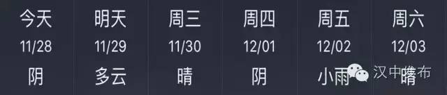 汉中哪里有火车票代售点,汉中火车站目前售票时间