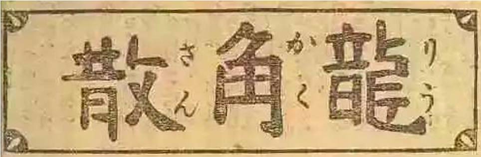 喉咙发痒咳嗽吃金嗓子喉宝有用吗,金嗓子喉宝对咳嗽管用吗