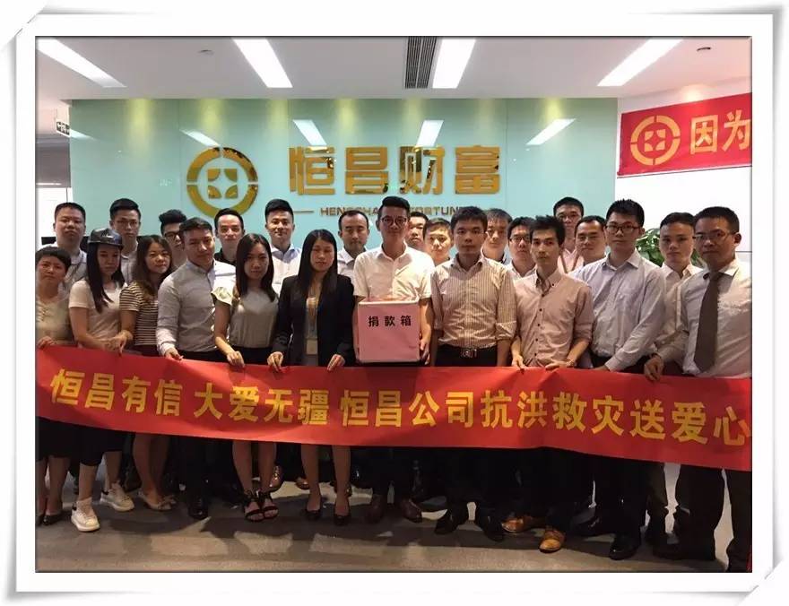 “年度最佳公益互金平台”，老牌P2P平台众望所归获奖！