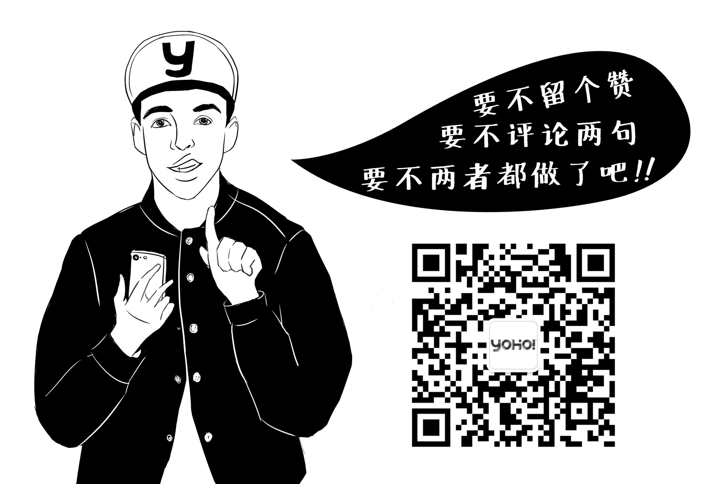 余文乐潮牌是哪款,余文乐洪荒之力