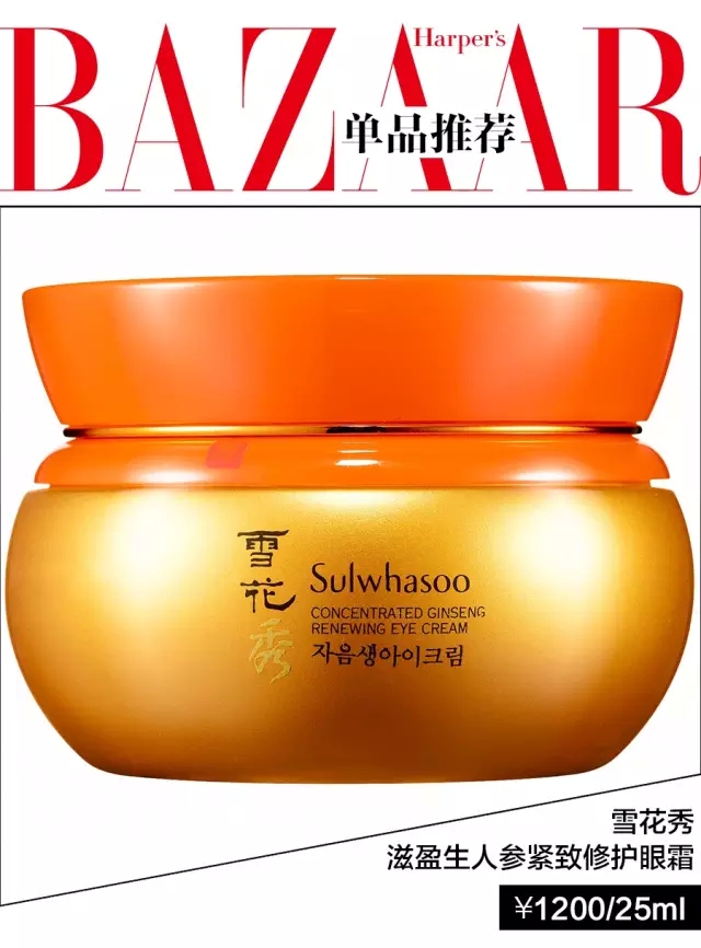 什么办法消除黑眼圈小窍门,怎么5分钟消除黑眼圈