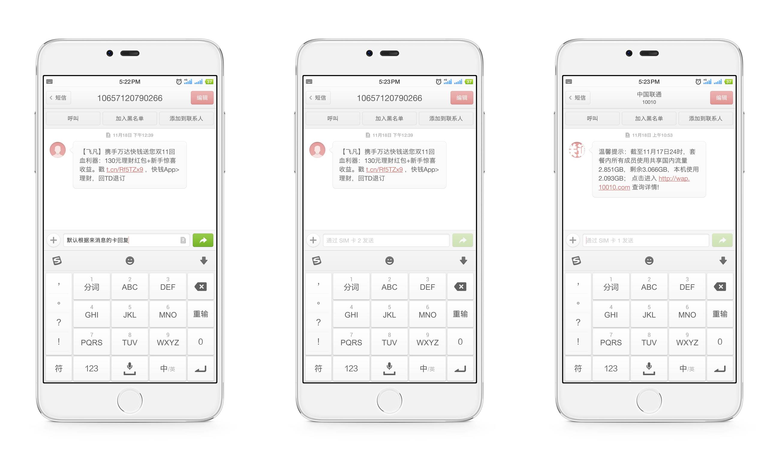 锤子m1l手机怎么样,锤子m1l卡槽在哪里