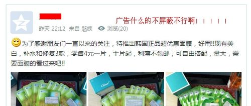 qq怎样关闭空间不看他人动态,qq怎么设置不看空间动态