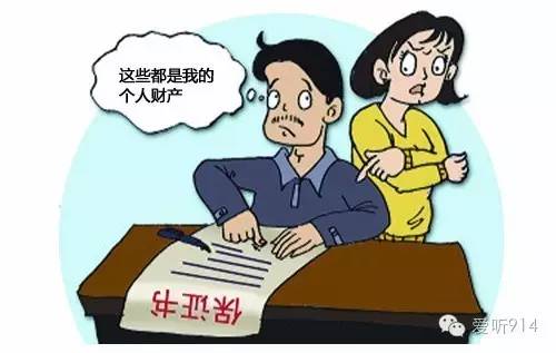 夫妻一方把房子卖了合法吗,丈夫把房子私自卖了法律有效吗