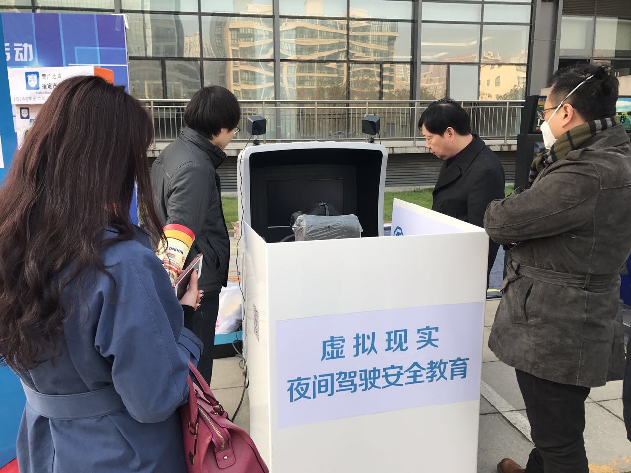 国内首家互联网智能电台“警广之声”上线开播