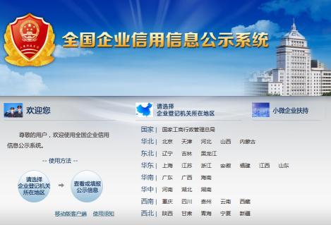 为什么企业都要做假账,一文读懂解读利润表原来这么简单