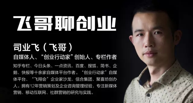 100年不会变的行业,如何做一家估值过亿公司