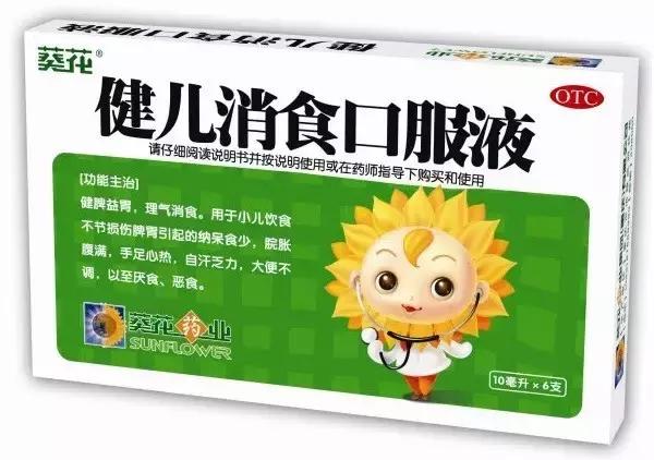 儿童腹泻调理药,治疗小儿腹泻的常用中成药