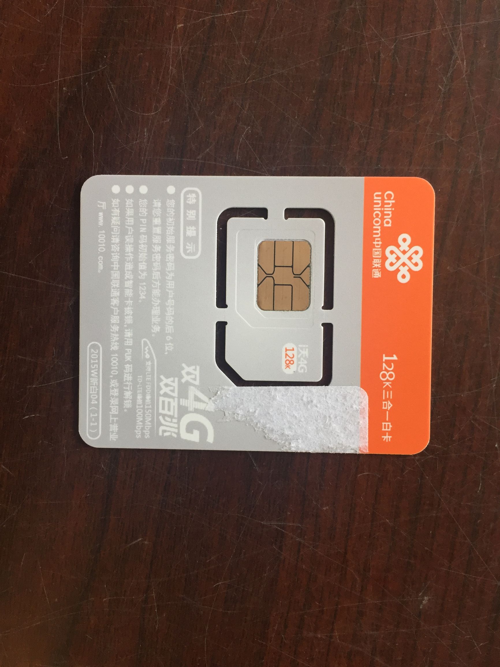 腾讯王卡申请了查不到订单,腾讯王卡领会员申请入口