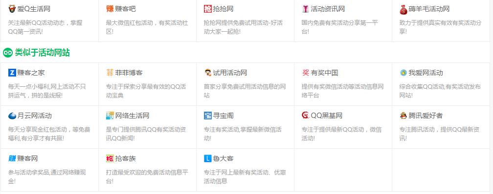 上网有什么好的网站,上网必备网站推荐