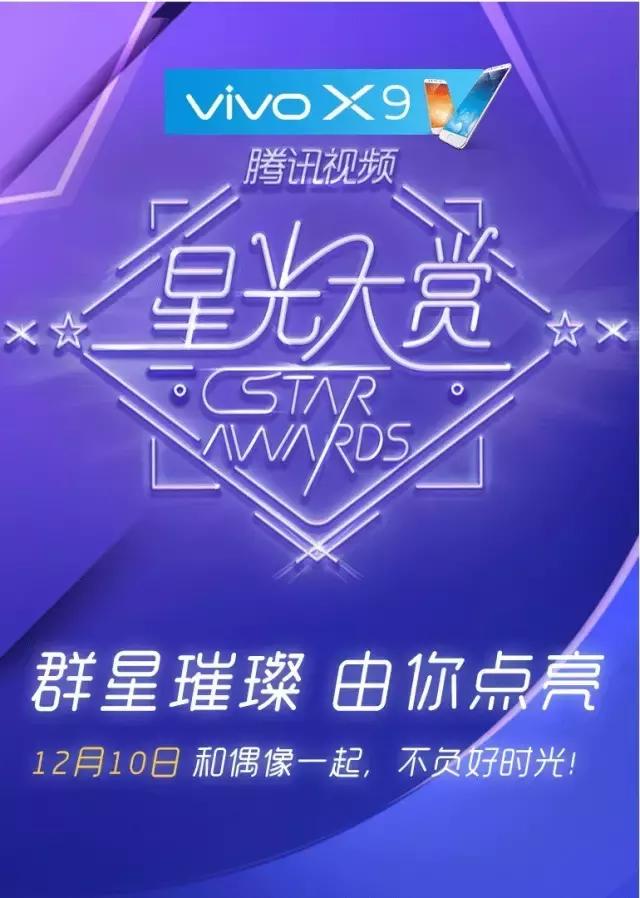 张若昀李易峰王凯,张若昀和李易峰