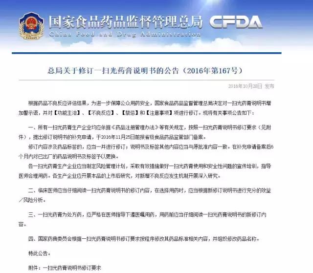 铅中毒用什么药解毒,有宝宝了吃了好多药有影响吗