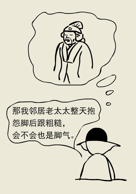 不臭不痒的脚气病,只痒无其他任何症状是脚气吗