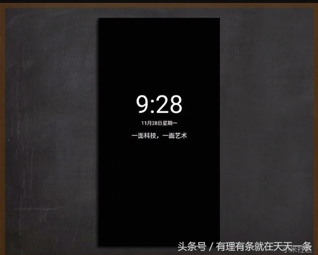 小米note2息屏显示,小米note2可以常亮屏吗