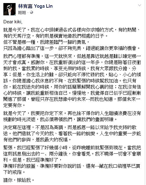 林宥嘉分手后谈邓紫棋,林宥嘉与邓紫棋的爱情故事