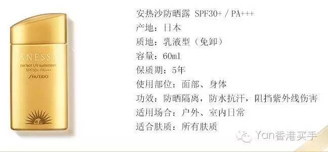 妆前乳防晒红黑榜,2016年隔离霜排行榜