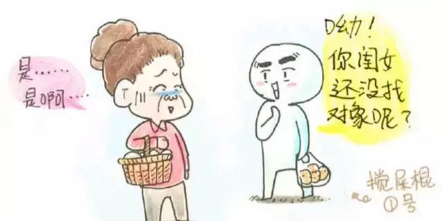 总是被父母催婚到崩溃怎么办,家里什么都没有还被催婚