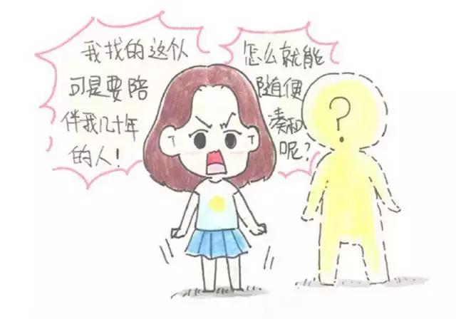 总是被父母催婚到崩溃怎么办,家里什么都没有还被催婚