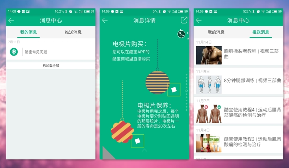 脉冲治疗仪,智能脉冲治疗器