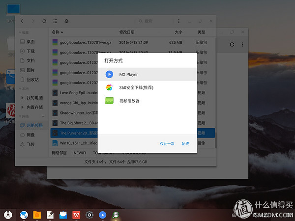 android电脑,android平板3d