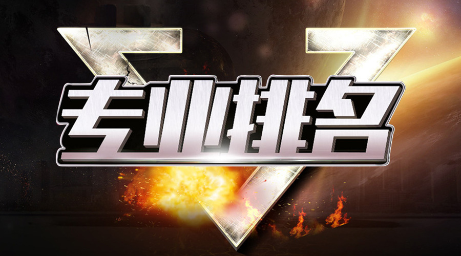 李大霄讲短线牛股,2016年股市十大牛熊股