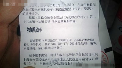 交警扣人合法吗,交警扣摩托车合法吗