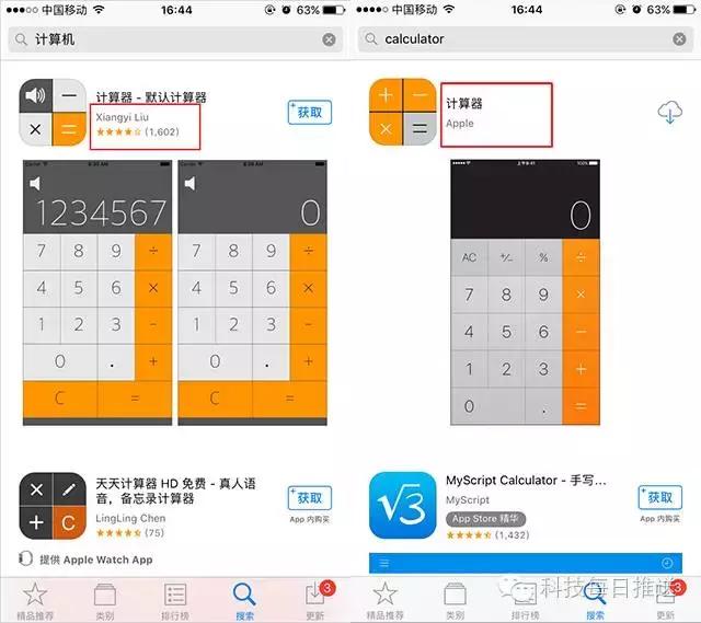 iphone更改密码提示很容易被猜到,iphone突然弹出更改id密码