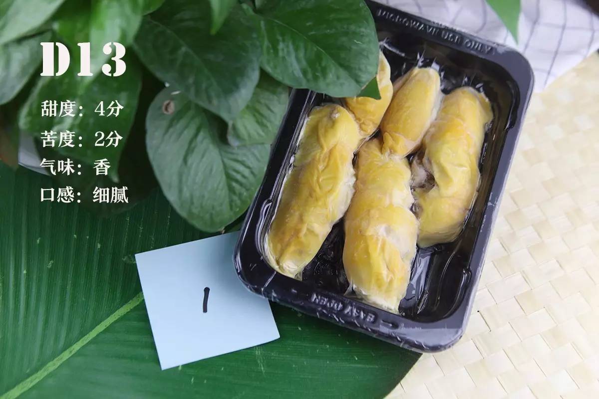 马来西亚猫山王榴莲d197开放进口,泰国榴莲品种十大排名猫山王榴莲